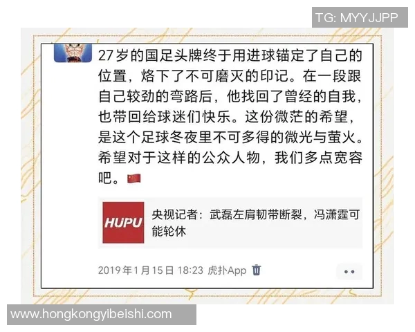 足球球星赛后怒喷裁判判罚不公引发球迷热议与媒体持续关注 足球球星赛后怒喷裁判判罚不公引发球迷热议与媒体持续关注