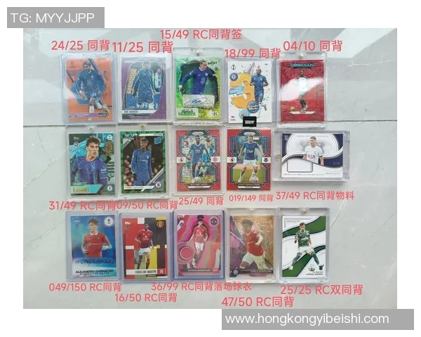 二姐和球星卡足球：不同背后的故事