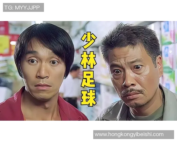 少林足球队在星期天的激烈比赛中逆转获胜,展现出惊人足球技巧与团队精神 少林足球队在星期天的激烈比赛中逆转获胜,展现出惊人足球技巧与团队精神