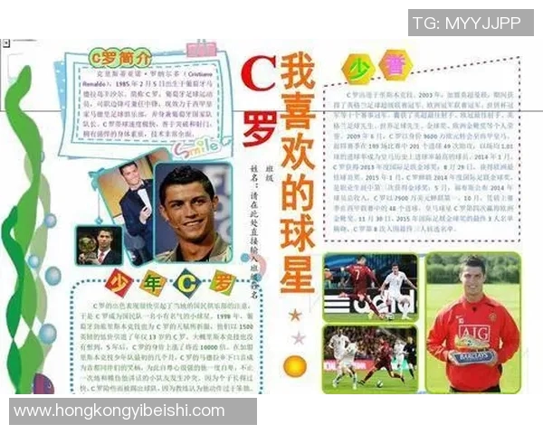 篮球明星和足球明星谁更有钱收入差距背后揭示体育商业价值规律 篮球明星和足球明星谁更有钱收入差距背后揭示体育商业价值规律