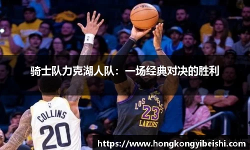 雷竞技raybet官方网站