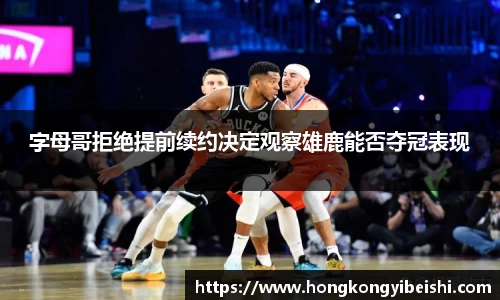 雷竞技raybet官网