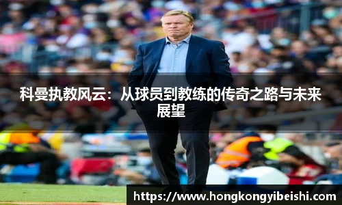 雷竞技官方网站
