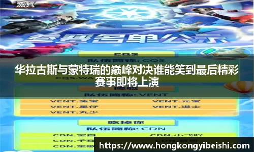 雷竞技raybet官方网站