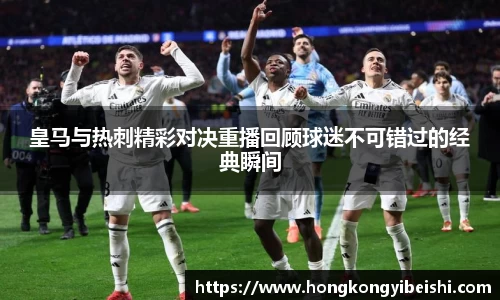 雷竞技raybet官方网站
